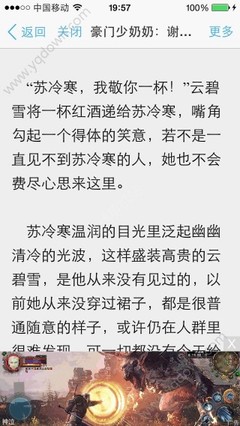 真人摇骰子赢钱游戏